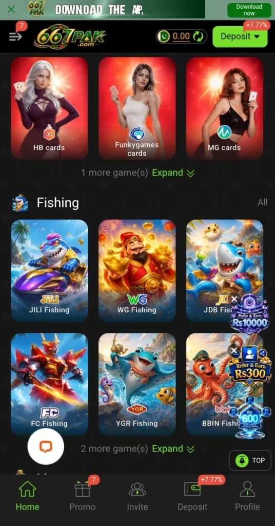 667pak Login